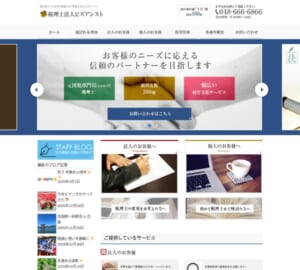 創業35年の実績で中小企業の税務と経営を支える「野原税理士事務所」