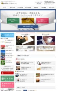 創業35年の実績で中小企業の税務と経営を支える「野原税理士事務所」